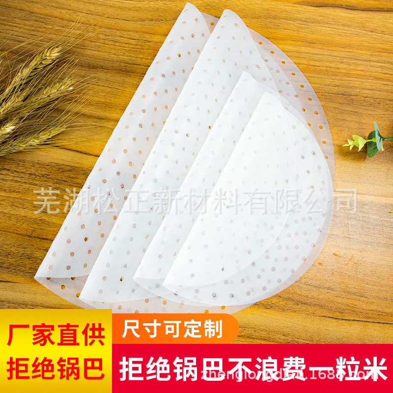 电饭锅防胶垫米硅胶蒸垫