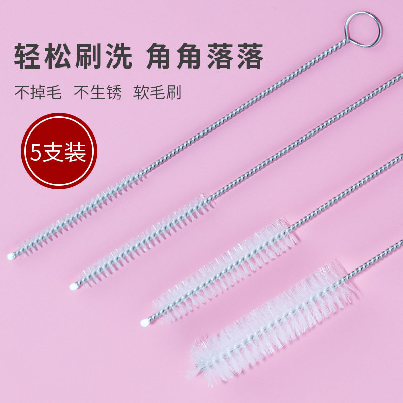 分装瓶吸管刷子清洁刷奶