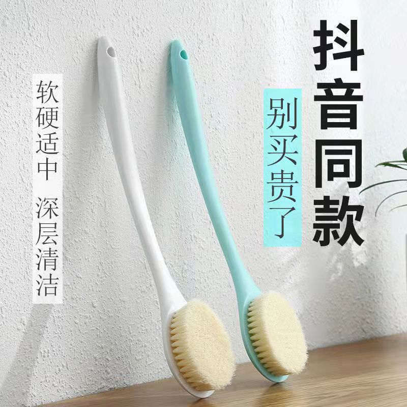 洗澡刷子搓后背不求人长