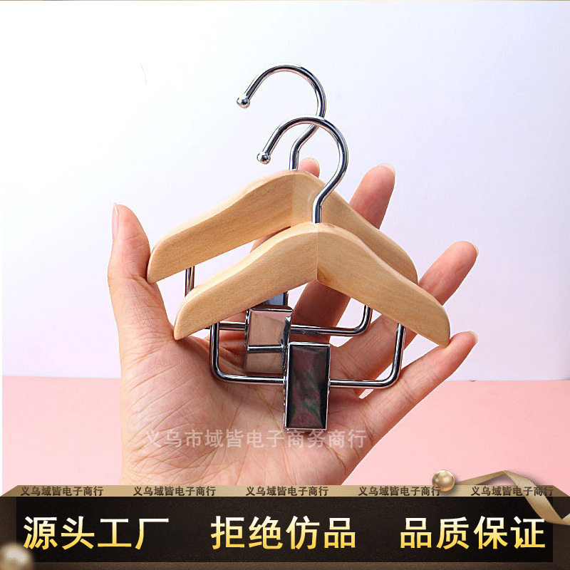 实木迷你儿童衣架夹子木