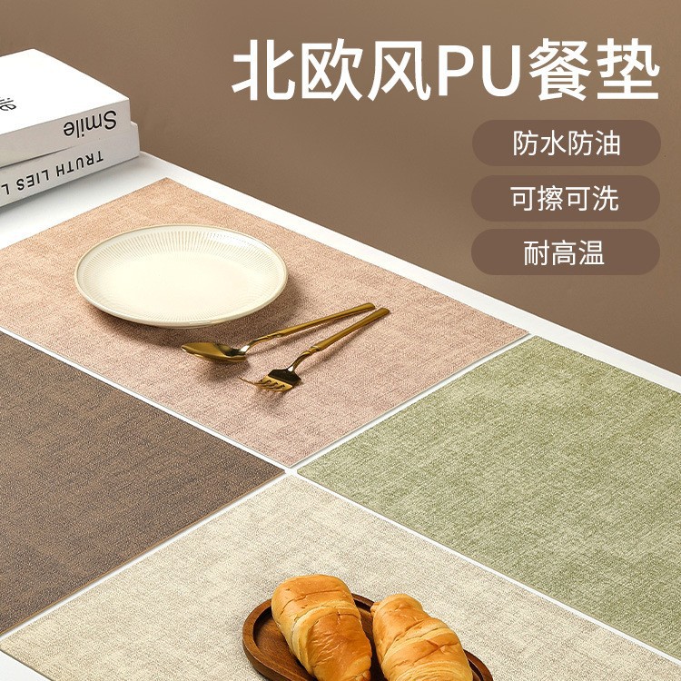 餐垫皮革西桌垫隔热垫碗
