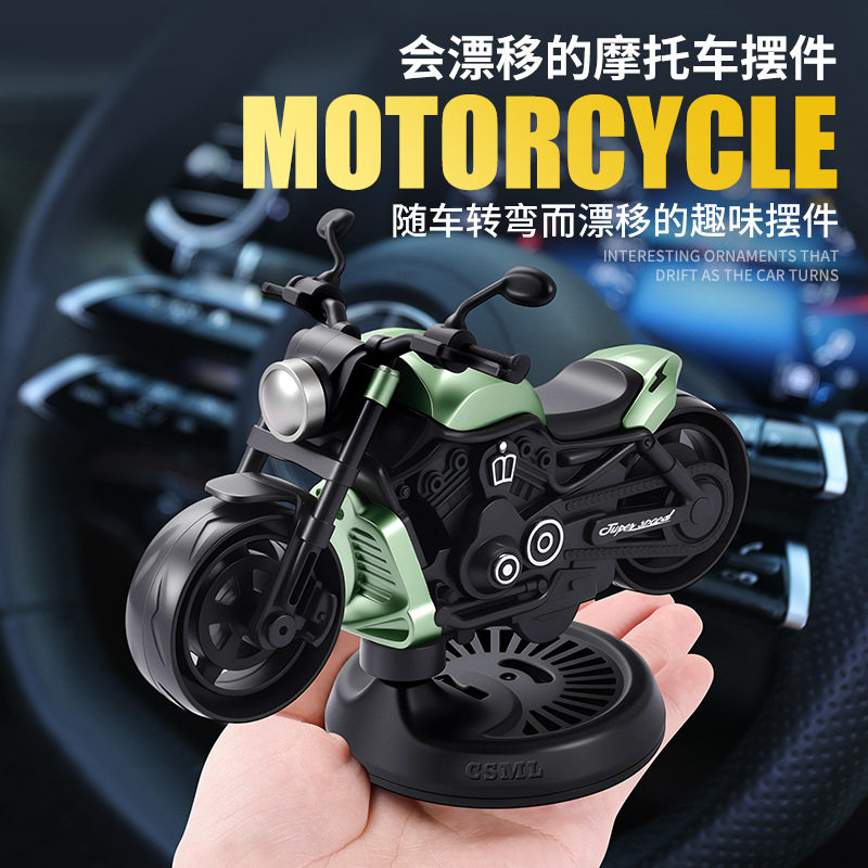 跨境外贸车载香薰摆件旋转漂移合金玩具摩托模型仿真汽车香水跑车