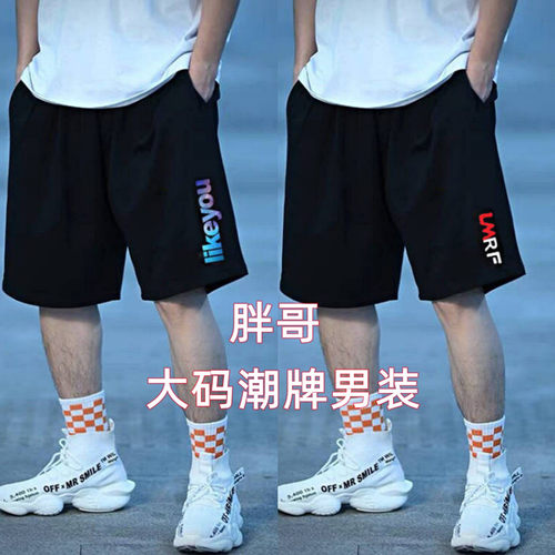夏季薄款短裤男速干加肥加大宽松弹力胖子肥佬直筒运动潮男五分裤