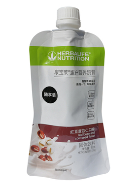 康宝莱牌蛋白营养奶昔随享装39g 一袋装 红豆薏苡仁 芒果口味正品