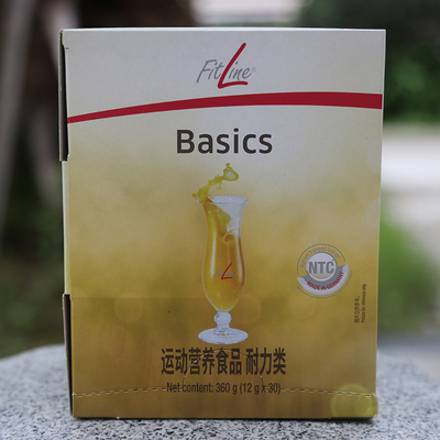 德国pm细胞抗氧素细胞营养素大白