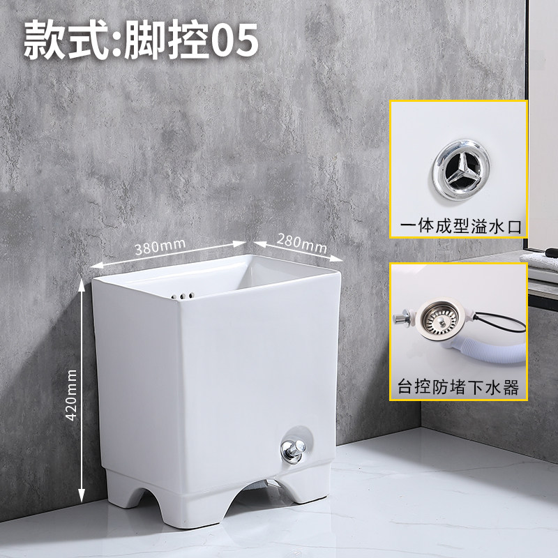 阳台脚踩拖把池卫生间陶瓷拖布池家用墩布盆落地式水槽一键排水i.