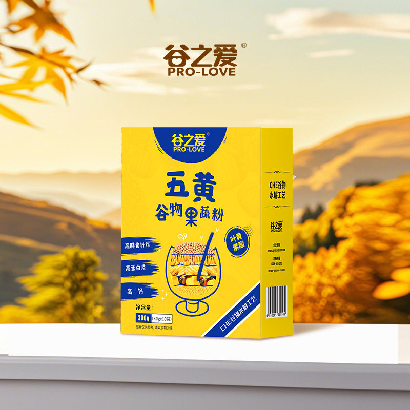 谷之爱五黄粉小米南瓜山药粉玉米糊营养早餐冲泡即食代餐粉