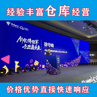 桁架显示屏全彩帐篷欧式架尖顶灯光音响太空出租舞台篷房p3婚庆