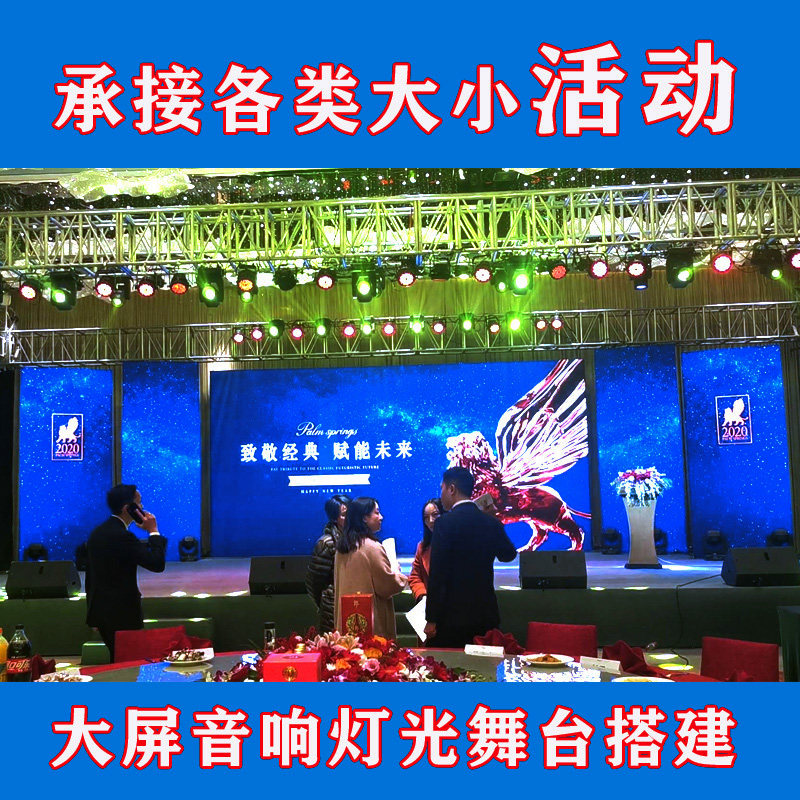灯光音响舞台桁架 p3全彩显示屏婚庆尖顶 欧式篷房太空架帐篷出租 - 实物图