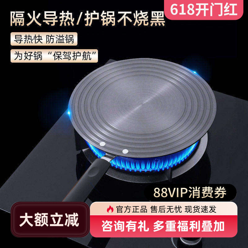 摩卡壶咖啡壶家用明火导热板解冻导热托盘带手柄