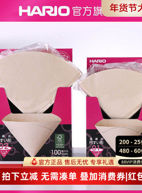 HARIO手冲咖啡滤纸日本原装进口正品V60系列滴漏式过滤纸 VCF锥形