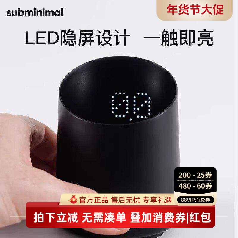 Subminimal电子咖啡称重杯意式秤手冲电子称豆杯手持打奶器布粉针,餐饮具,智能秤/计时秤/咖啡电子秤,淘宝优惠券,粉丝福利购,淘宝优惠卷