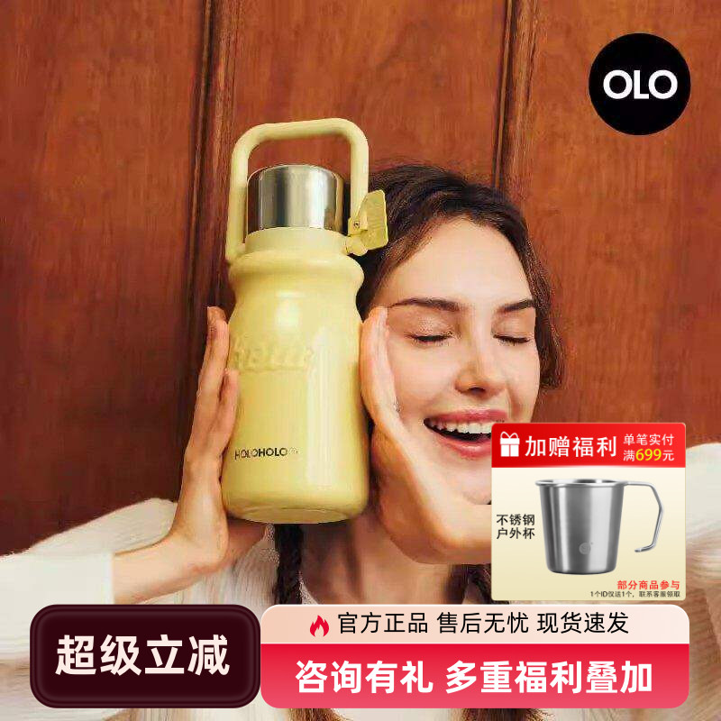 holoholo小奶壶不锈钢便携水壶女生吸管保温大容量水杯子中秋礼 - 实物图