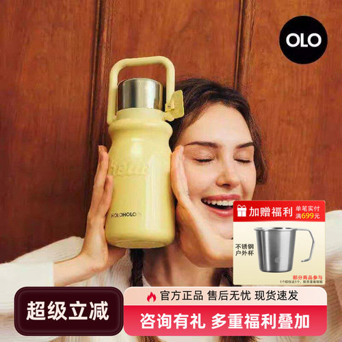 大容量保温壶不锈钢便携HOLOHOLO
