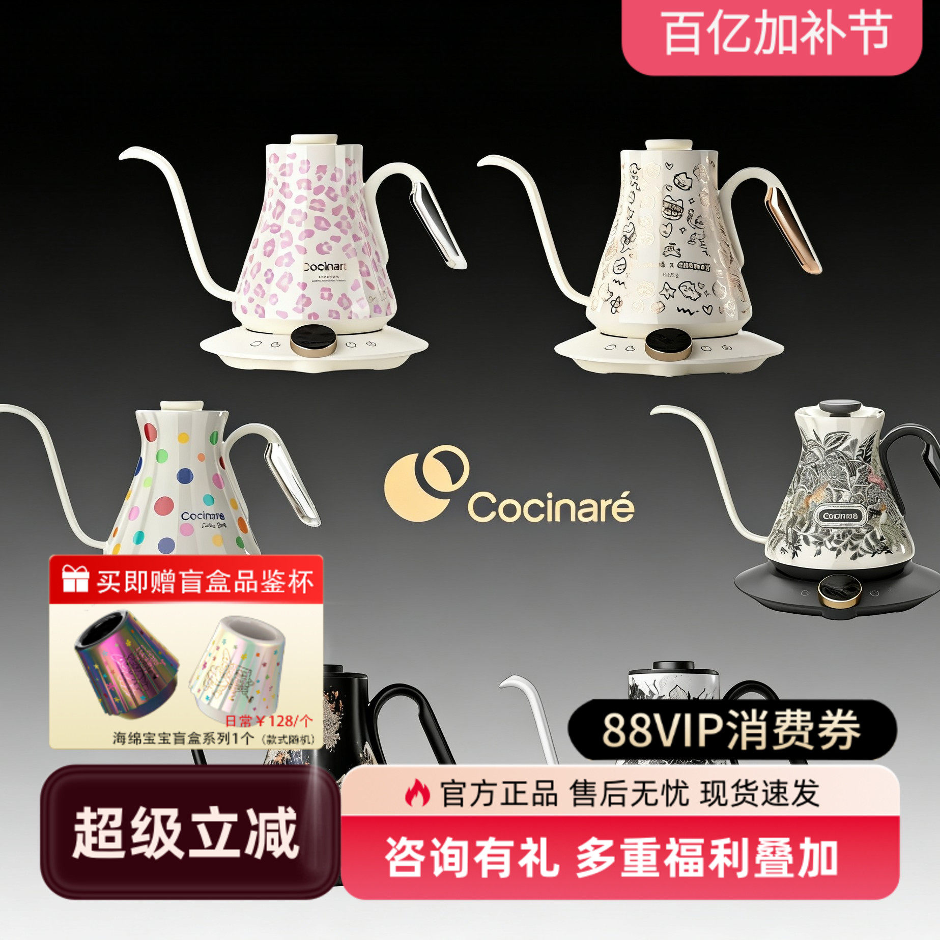 Cocinare咖啡壶智能温控手冲壶不锈钢细口烧水壶鹅嘴滴滤长嘴加热