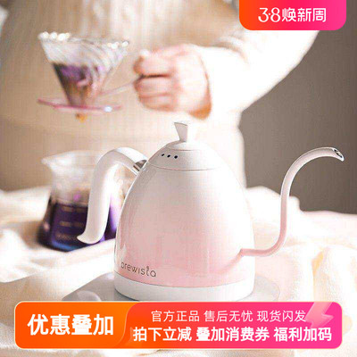 Brewista渐变色手冲壶0.6L