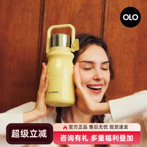 大容量保温壶不锈钢便携HOLOHOLO