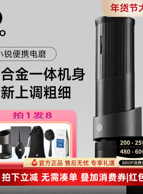 官方授权Hero小锐便携电动磨豆机咖啡豆研磨机器家用咖啡磨粉户外