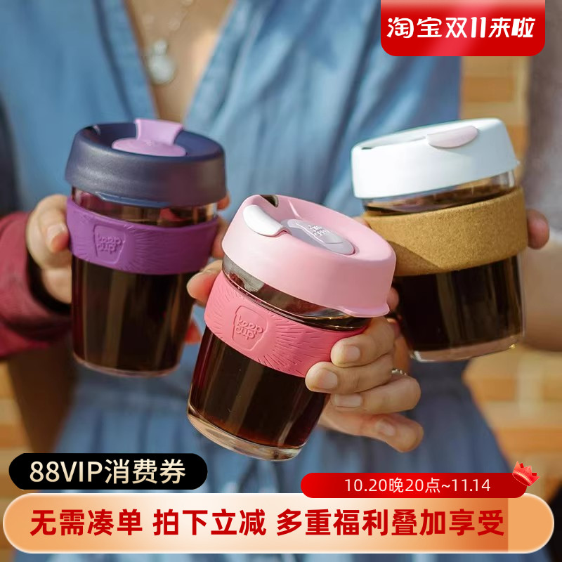 Keepcup随行杯玻璃杯咖啡杯