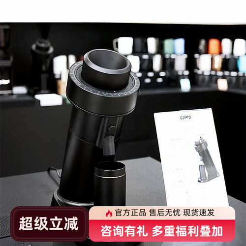 WPM惠家ZP1/KONOS意式电动磨豆机
