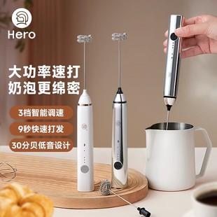 Hero双子电动打奶泡器咖啡奶泡机家用手持打奶棒咖啡打泡器400次