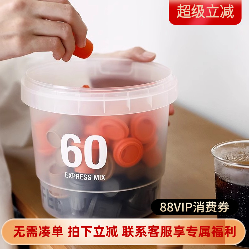 三顿半速溶咖啡拿铁美式冻干冷萃即溶纯黑咖啡粉2克冷萃美式桶装