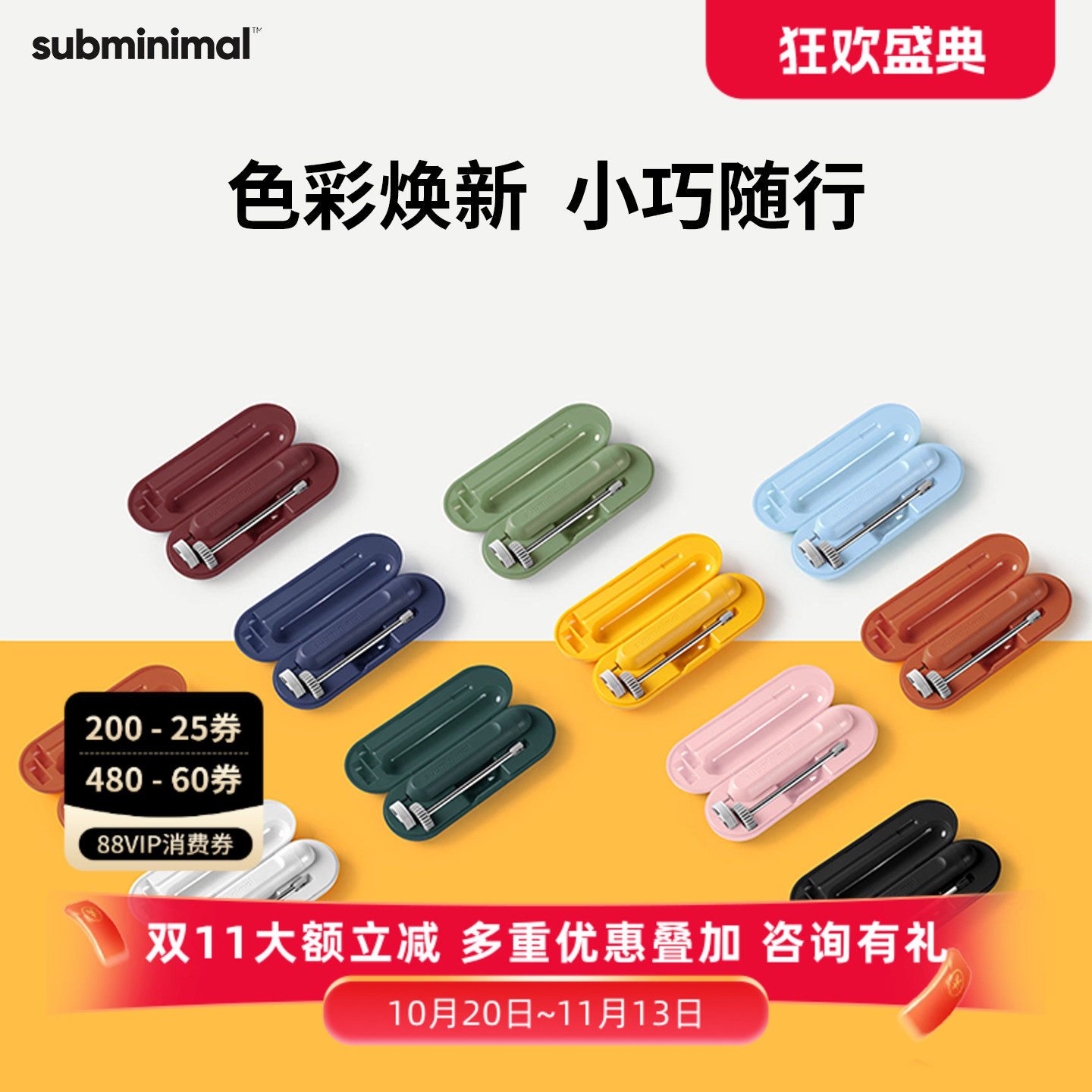 Subminimal便携电动打奶器手持式打泡器三合一搅拌咖啡拉花打奶油