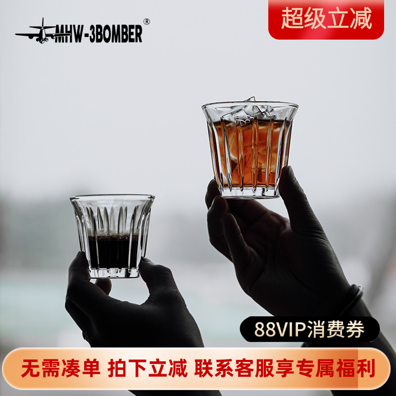 玻璃杯拿铁杯MHW-3BOMBER简约