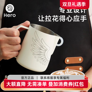 Hero竞速版 拉花缸赛级咖啡拉花打奶缸600mL尖嘴打奶泡拉花杯子