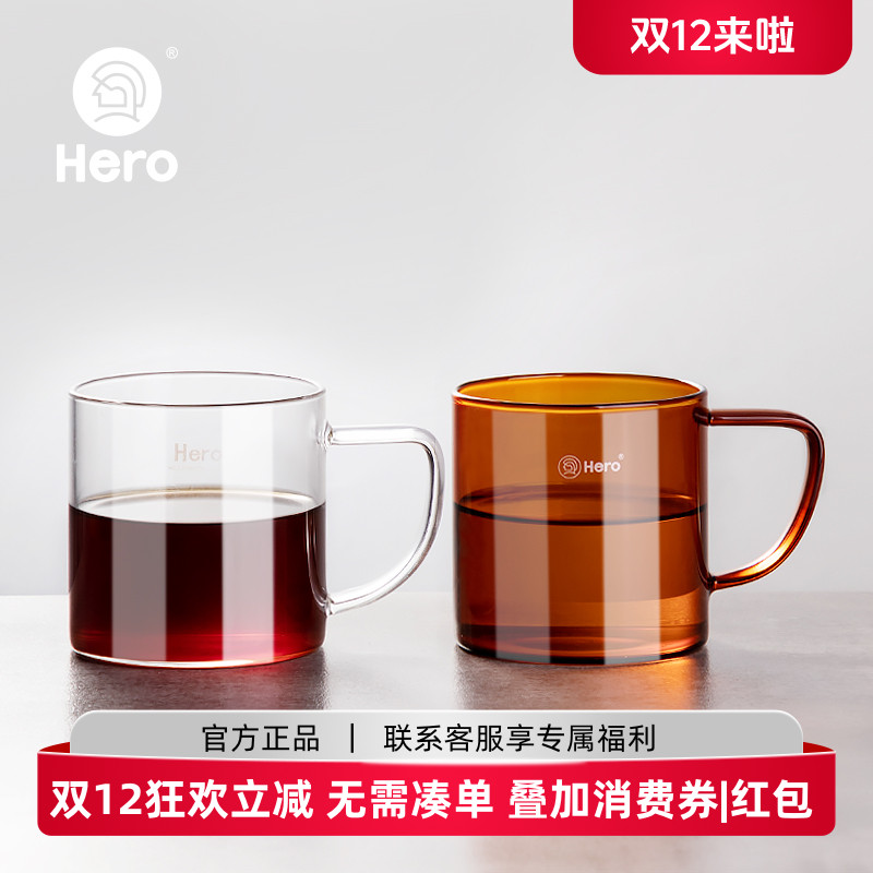 Hero玻璃耐热咖啡杯透明
