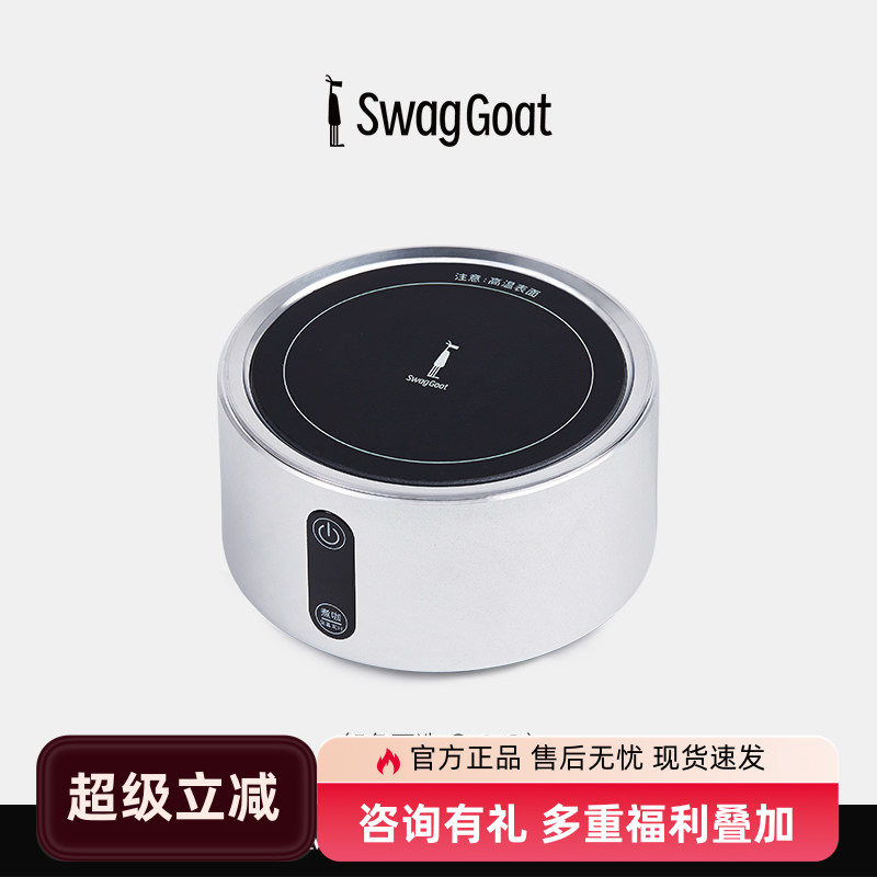 SwagGoat电陶炉多档比乐蒂适用图片