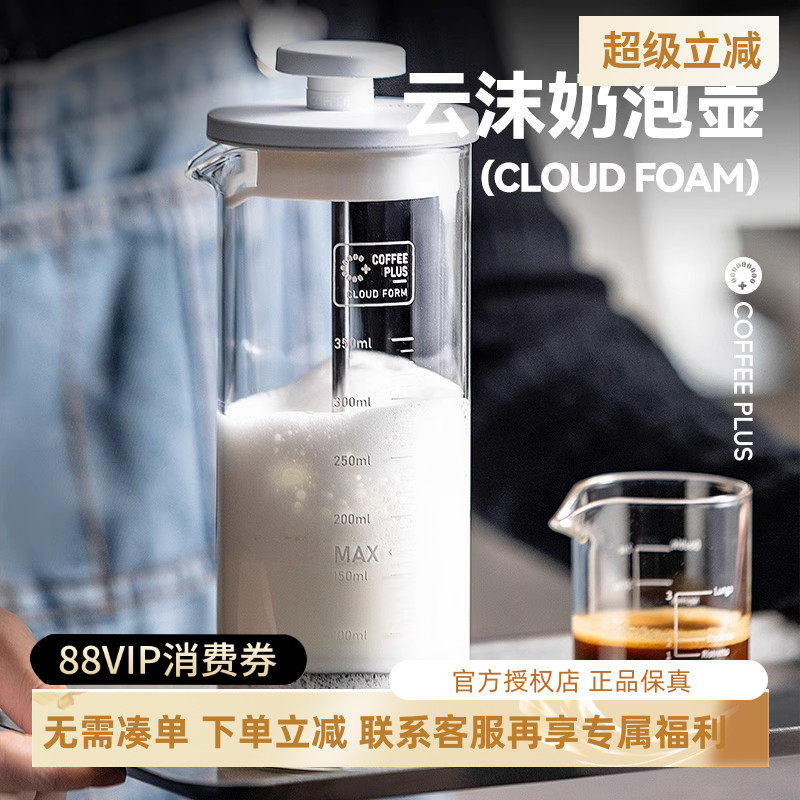 奶泡奶泡机器手动奶泡机起泡器打奶泡器咖啡奶泡壶打奶泡杯拉花杯