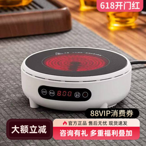 电陶炉摩卡壶电炉800w多档