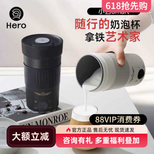 智能奶泡机自动加热咖啡家用