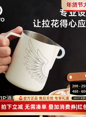 Hero竞速版拉花缸赛级咖啡拉花打奶缸600mL尖嘴打奶泡拉花杯子