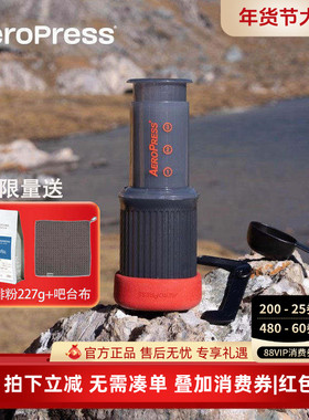 Aeropress爱乐压GO便携式咖啡机手动浓缩意式手冲咖啡壶户外露营