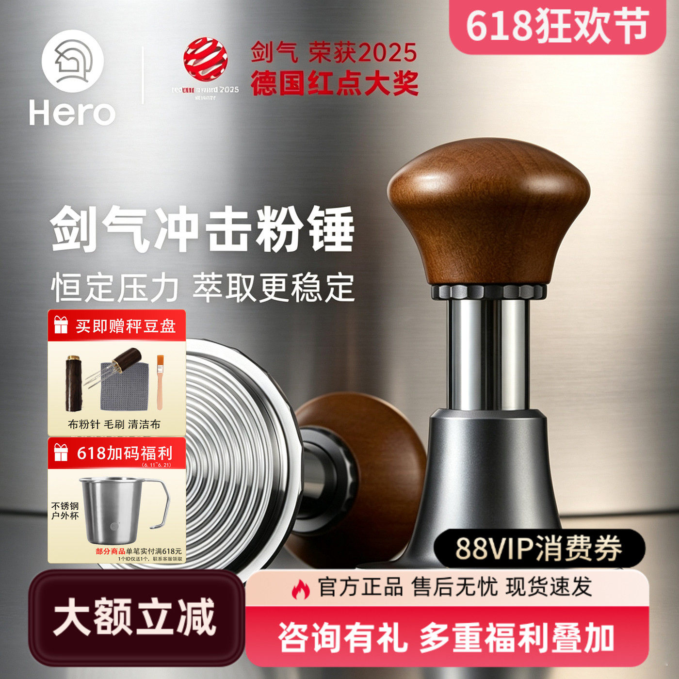 Hero剑气压粉锤咖啡原力咖啡压粉器意式咖啡机恒力压粉锤弹力58mm - 实物图