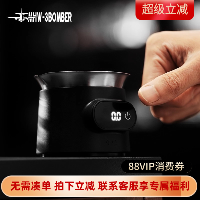 轰炸机ESP电子秤意式咖啡称豆