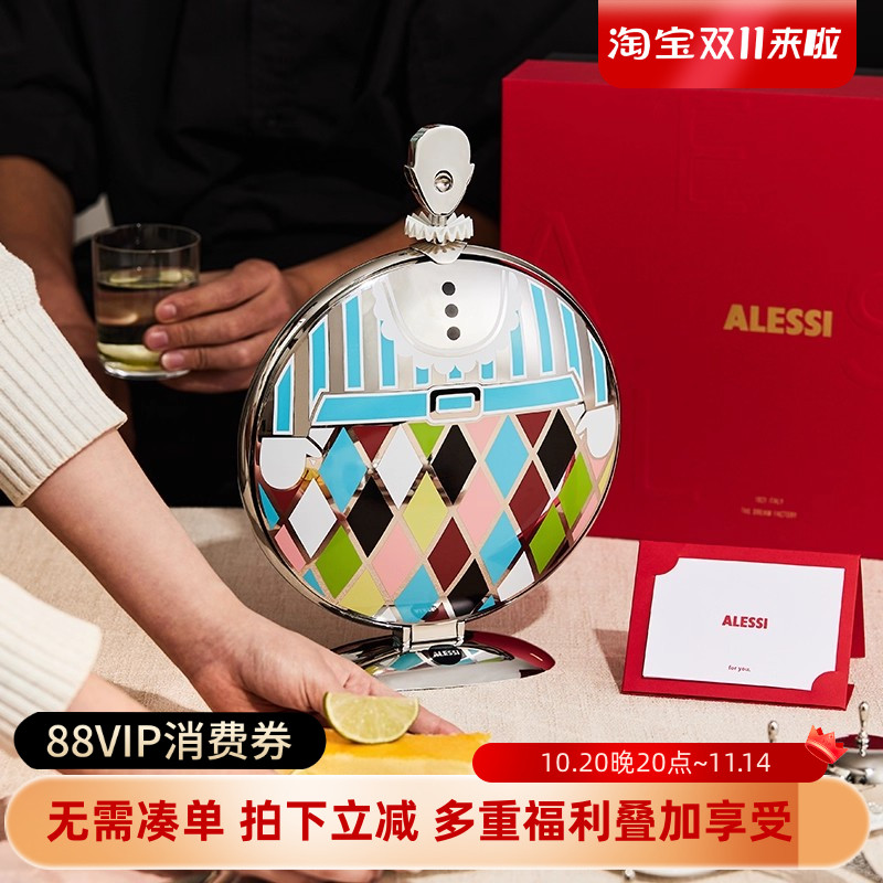 ALESSI臻遇礼盒圆胖子甜品蛋糕架展示架轻奢生日摆件乔迁送礼