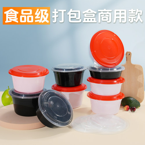 美式1000ml小碗一次性外卖打包盒快餐盒具食品级耐高温微波炉加热