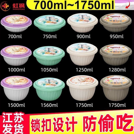 一次性打包盒快餐盒饭盒食品级圆形带盖防盗扣外卖打包碗商用批发