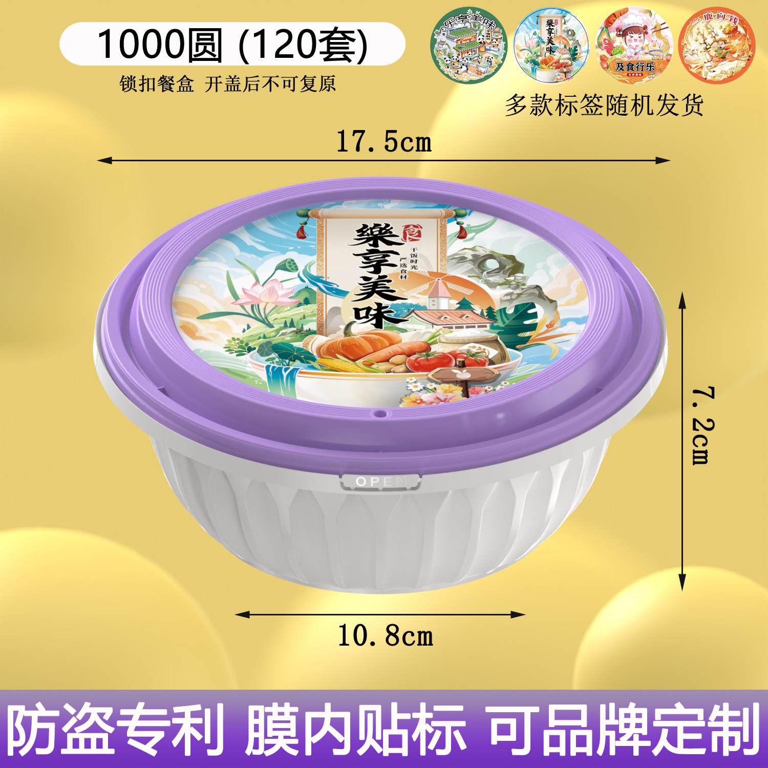 一次性餐盒1000ML圆形加厚食品级外卖打包拌饭盒便当碗耐高温定制