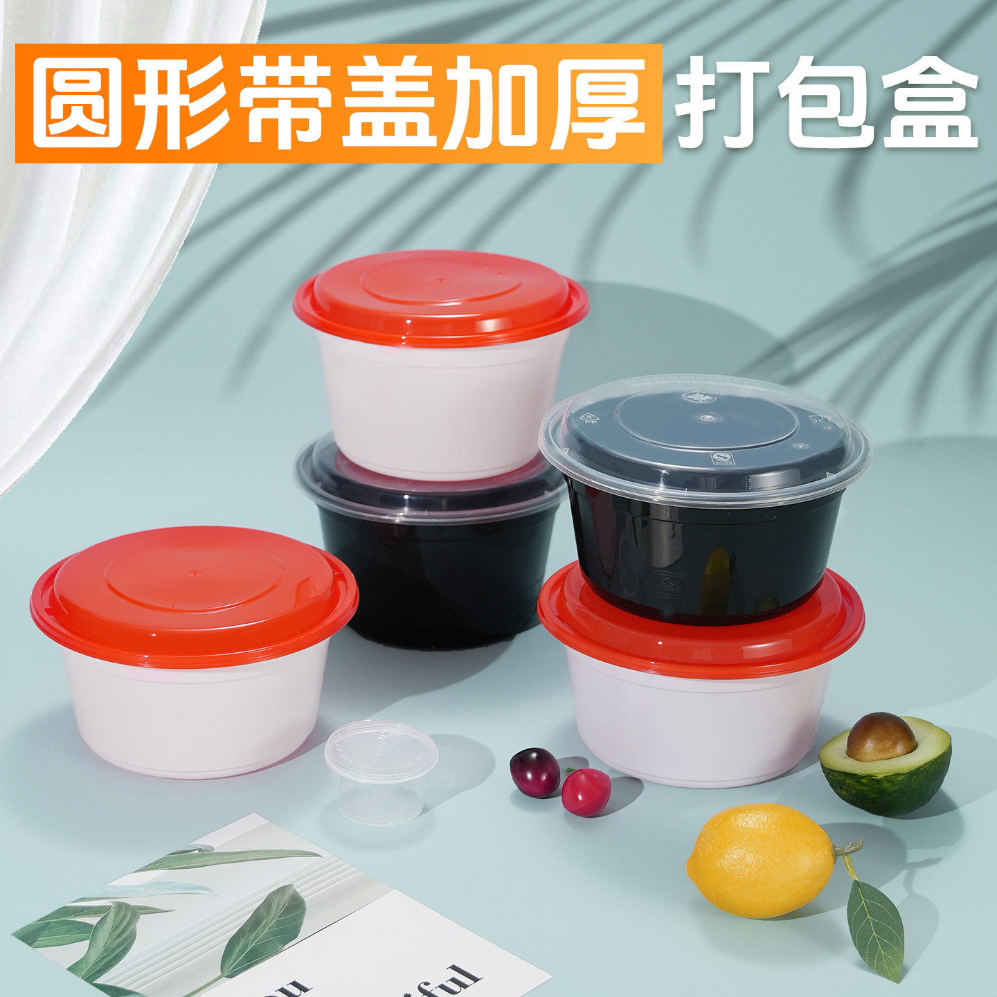 美式一次性外卖圆形带盖加厚打包盒快餐盒炒面盒食品级耐高温加热