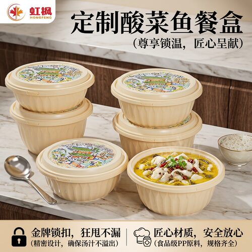 虹枫一次性餐盒圆碗带盖便当外卖打包饭盒饭店食品级沙拉碗汤碗