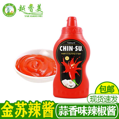 金苏越南chin-su蒜蓉辣椒酱
