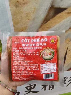 越南浓缩牛肉高汤汤底料无高科技