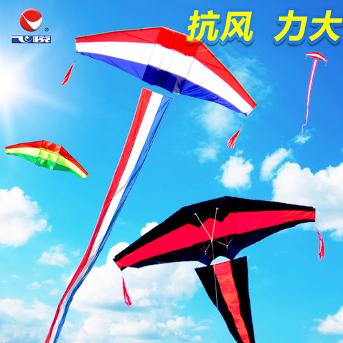 抗大风拉力大伞布飞悦风筝新品