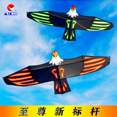 飞悦风筝板鹰老鹰风筝抗大风