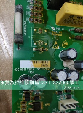 S3T553CM2 汇川变频器 大功率驱动板 90KW 拆机 37-90KW