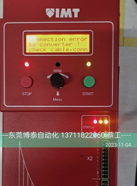 德国IMT伺服驱动器维修变频器 SFU0303 303/4S高速主轴驱动器修理